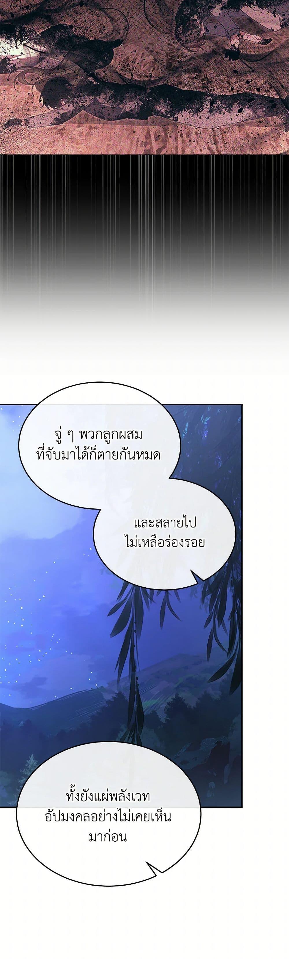 Manga-lc-com อ่านมังงะ อ่านการ์ตูน ออนไลน์ ฟรี The Real Daughter Is Back ตอนที่ 1 2 3 4 5 6 7 8 9 10 11 12 13 14 ฟรี ไม่มีโฆษณา Manga-lc - อ่าน มังงะ อ่าน การ์ตูน ออนไลน์ อ่านมังงะ ฟรี