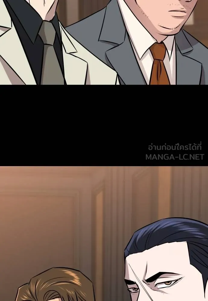 หลานอัจฉริยะ ตอนที่ 158 รูปที่ 161