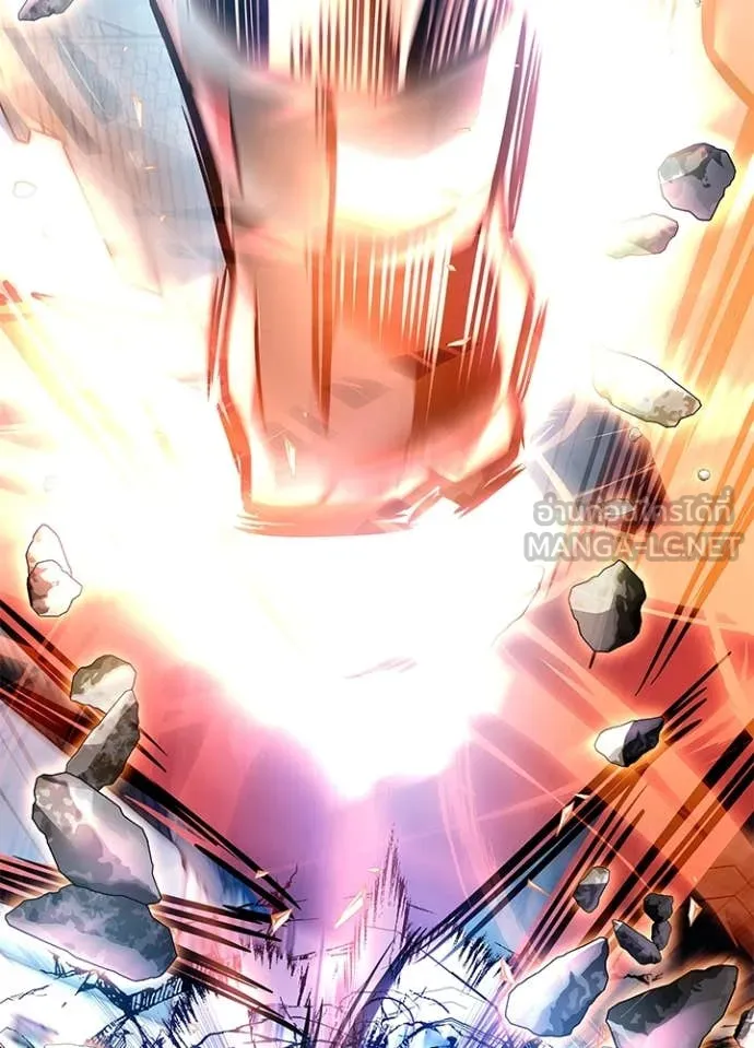 Villain to kill ตอนที่ 199 รูปที่ 74