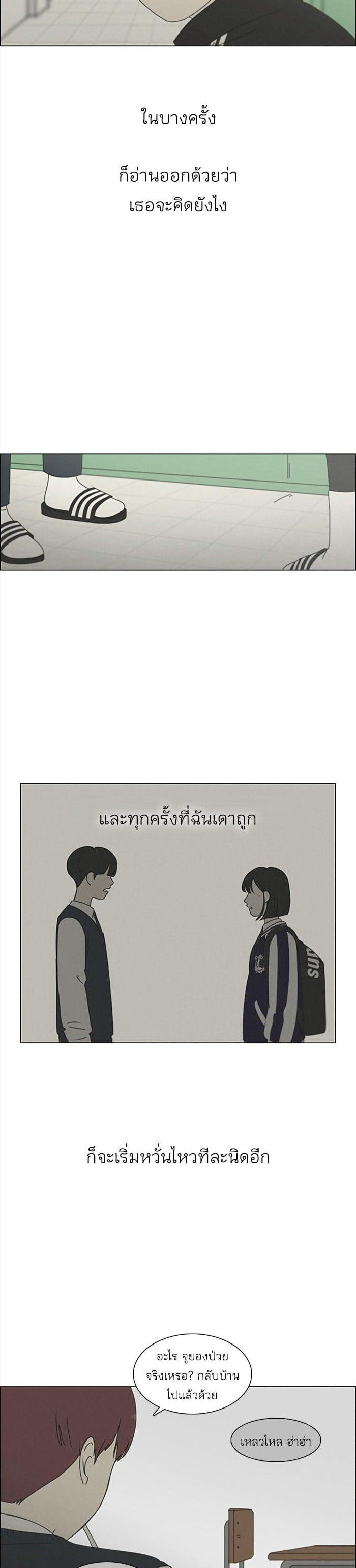 Manga-lc-com อ่านมังงะ อ่านการ์ตูน ออนไลน์ ฟรี Love Revolution รักนี้ต้องปฏิวัติ ตอนที่ 1 2 3 4 5 6 7 8 9 10 11 12 13 14 ฟรี ไม่มีโฆษณา Manga-lc - อ่าน มังงะ อ่าน การ์ตูน ออนไลน์ อ่านมังงะ ฟรี