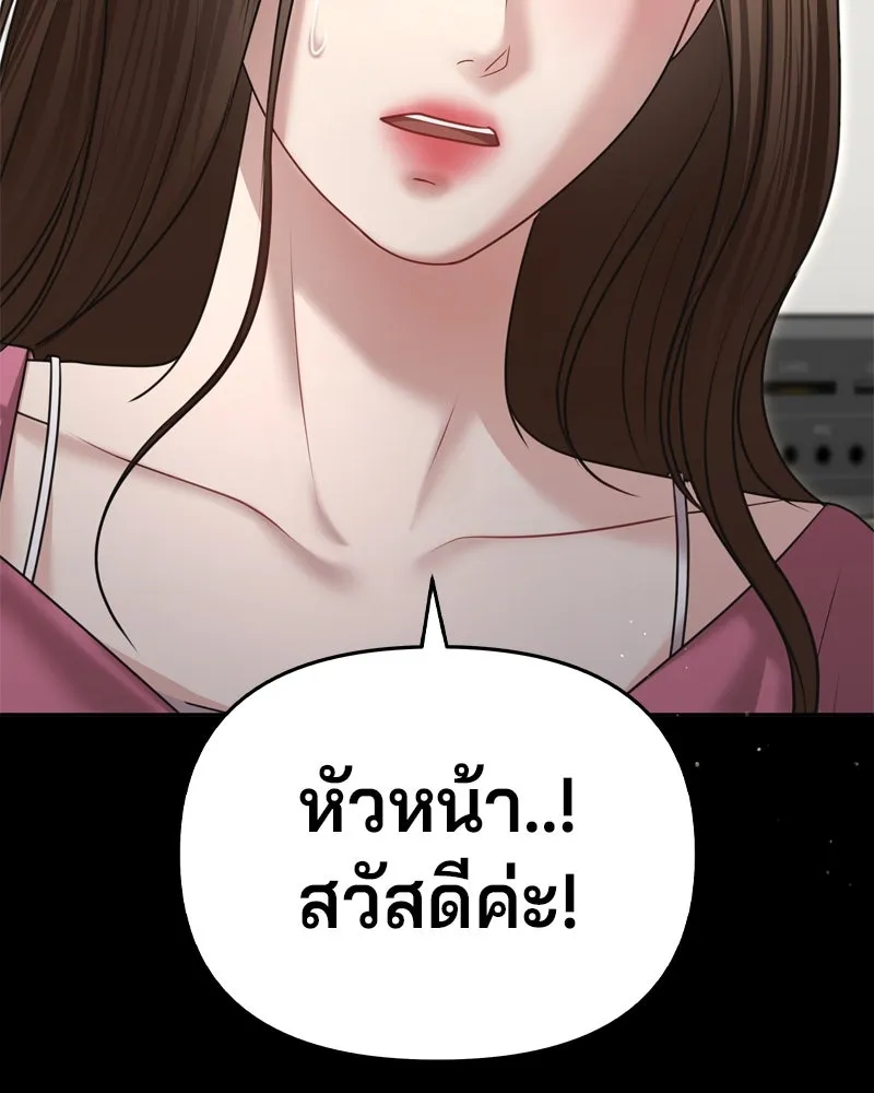 จ้า แม่คนสวย ตอนที่ 9 รูปที่ 40