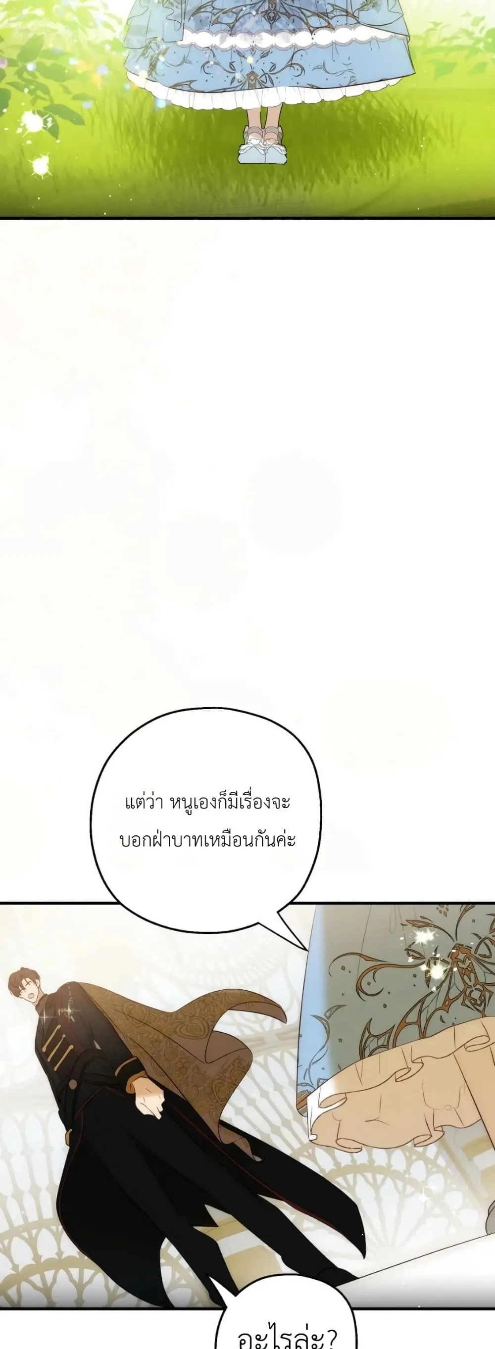Manga-lc-com อ่านมังงะ อ่านการ์ตูน ออนไลน์ ฟรี How to Survive as the Daughter of the Emperor Who Killed Me ตอนที่ 1 2 3 4 5 6 7 8 9 10 11 12 13 14 ฟรี ไม่มีโฆษณา Manga-lc - อ่าน มังงะ อ่าน การ์ตูน ออนไลน์ อ่านมังงะ ฟรี