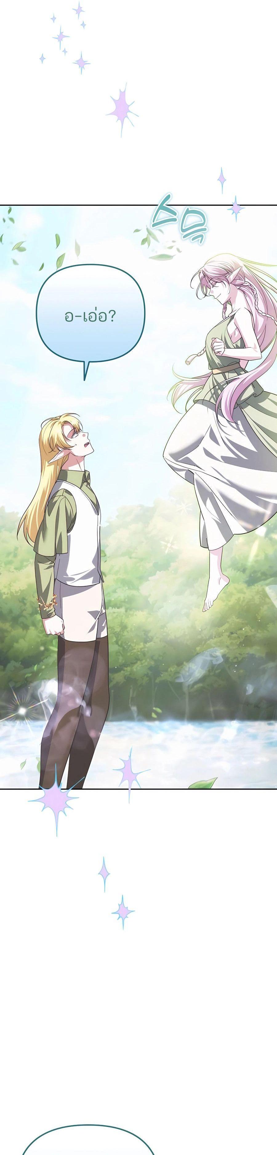 Manga-lc-com อ่านมังงะ อ่านการ์ตูน ออนไลน์ ฟรี My clone is becoming a giant ตอนที่ 1 2 3 4 5 6 7 8 9 10 11 12 13 14 ฟรี ไม่มีโฆษณา Manga-lc - อ่าน มังงะ อ่าน การ์ตูน ออนไลน์ อ่านมังงะ ฟรี