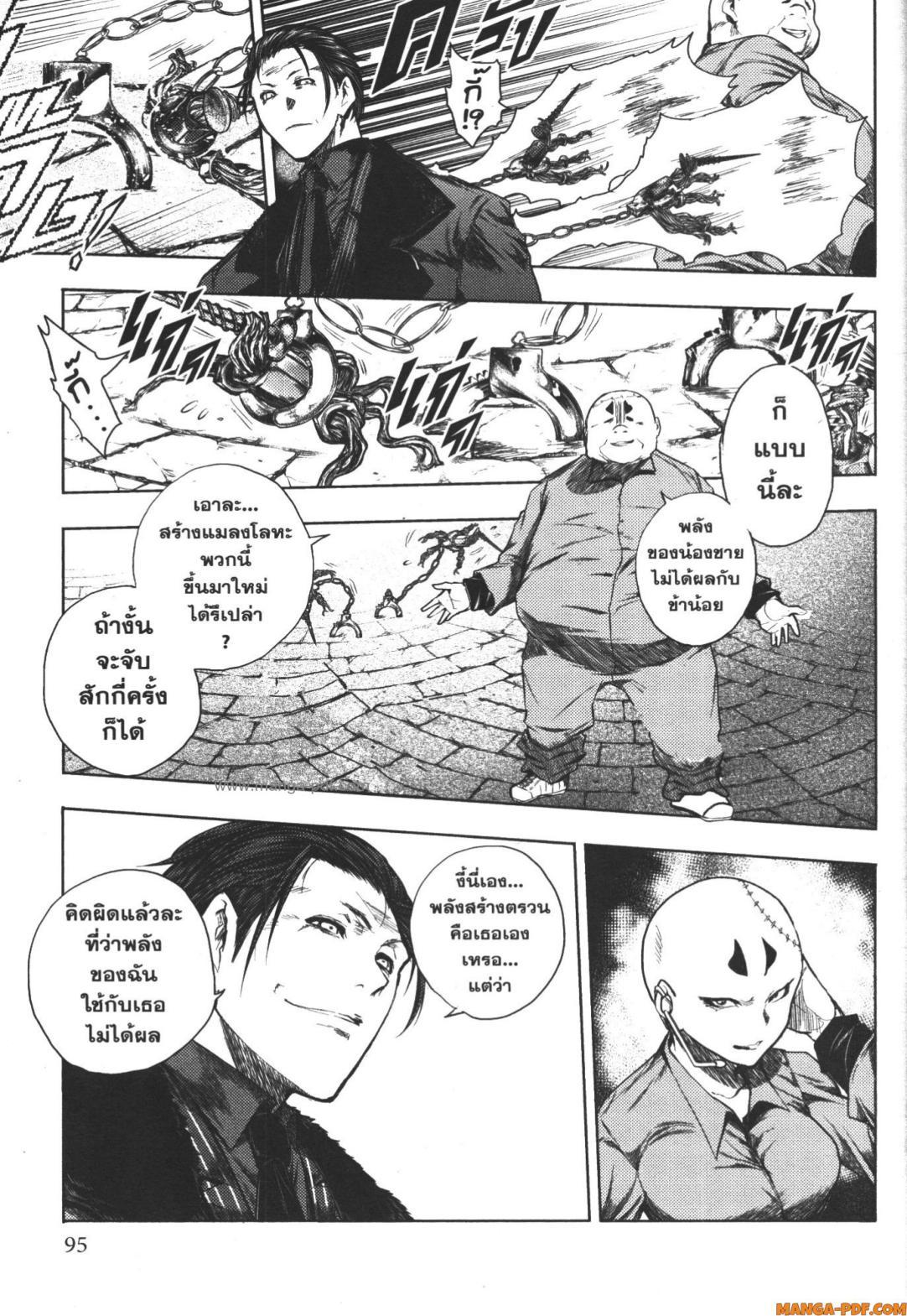 Manga-lc-com อ่านมังงะ อ่านการ์ตูน ออนไลน์ ฟรี Battle in 5 Seconds After Meeting ตอนที่ 1 2 3 4 5 6 7 8 9 10 11 12 13 14 ฟรี ไม่มีโฆษณา Manga-lc - อ่าน มังงะ อ่าน การ์ตูน ออนไลน์ อ่านมังงะ ฟรี