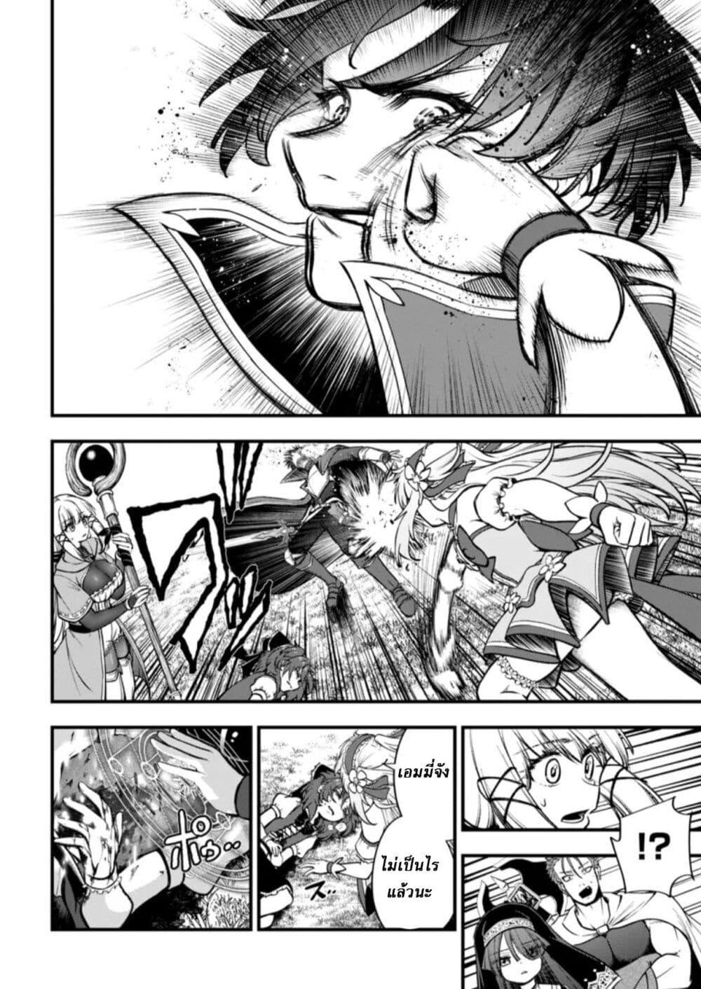 Manga-lc-com อ่านมังงะ อ่านการ์ตูน ออนไลน์ ฟรี Little Witch Radical Haruna ตอนที่ 1 2 3 4 5 6 7 8 9 10 11 12 13 14 ฟรี ไม่มีโฆษณา Manga-lc - อ่าน มังงะ อ่าน การ์ตูน ออนไลน์ อ่านมังงะ ฟรี