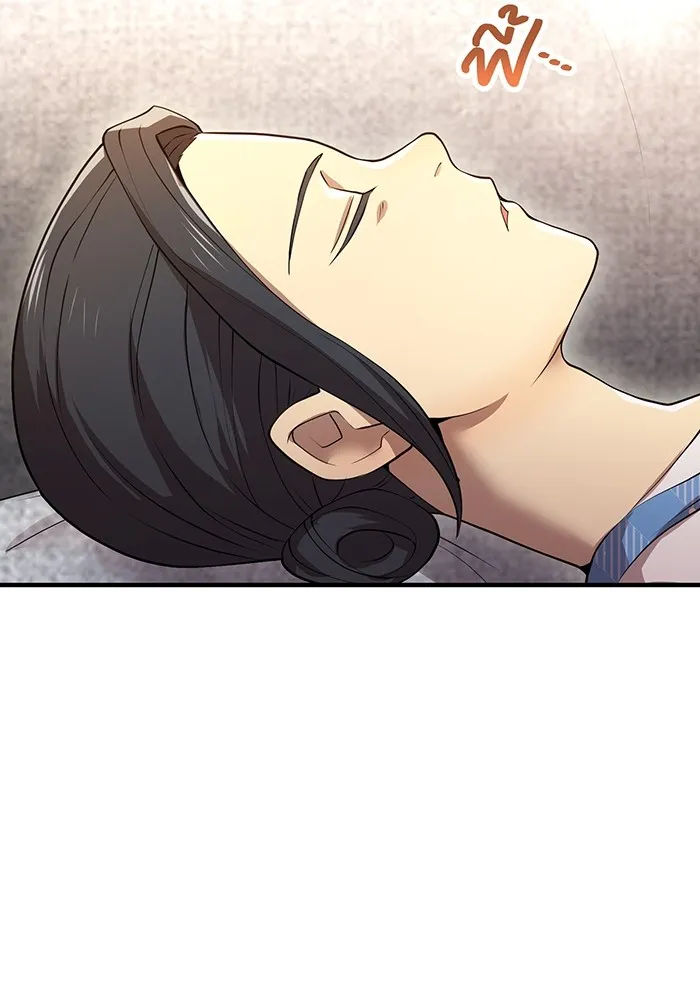 ฮันเตอร์สกิลโกง ตอนที่ 8 หน่วยต่อต้านคำทำนาย รูปที่ 35