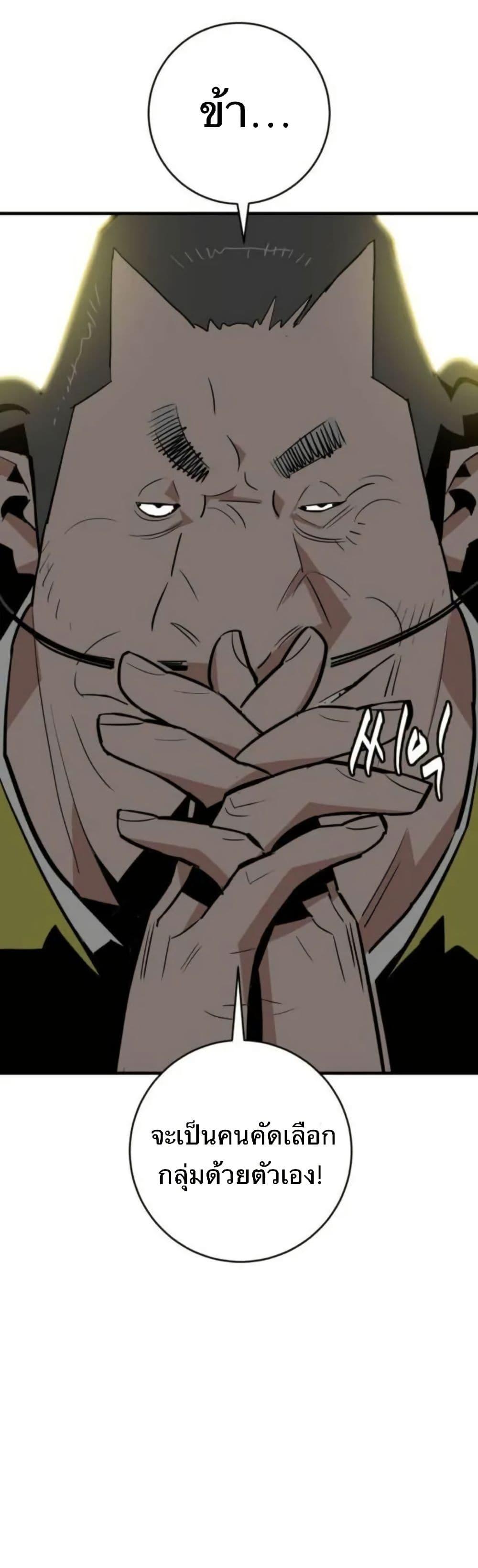 Manga-lc-com อ่านมังงะ อ่านการ์ตูน ออนไลน์ ฟรี Demon King ตอนที่ 1 2 3 4 5 6 7 8 9 10 11 12 13 14 ฟรี ไม่มีโฆษณา Manga-lc - อ่าน มังงะ อ่าน การ์ตูน ออนไลน์ อ่านมังงะ ฟรี