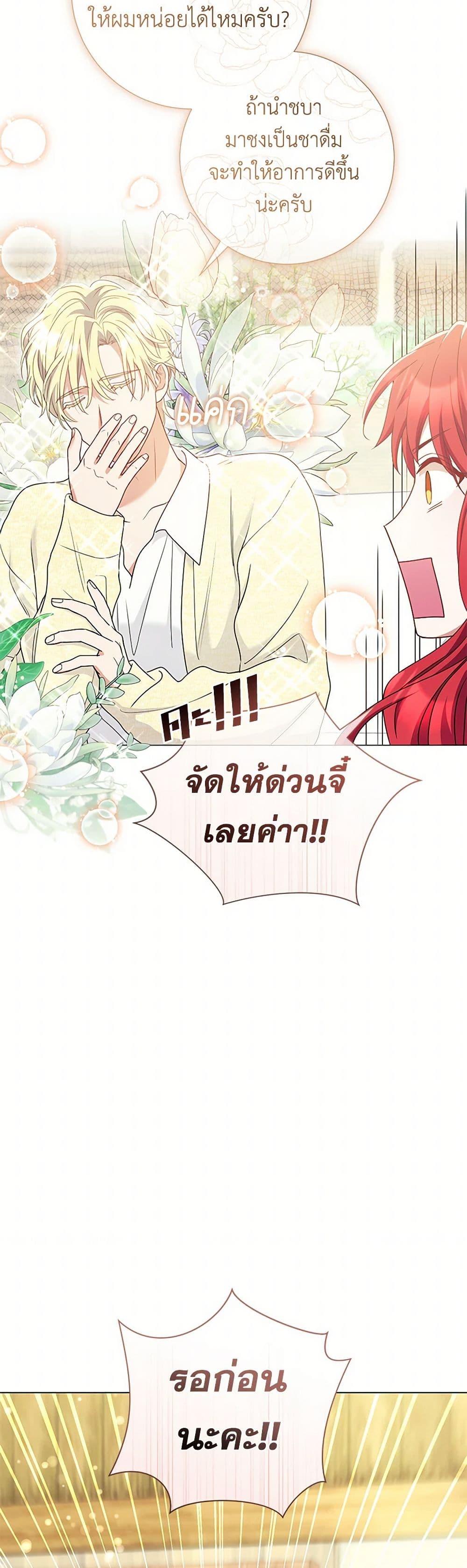 Manga-lc-com อ่านมังงะ อ่านการ์ตูน ออนไลน์ ฟรี Divorcing the Emperor ตอนที่ 1 2 3 4 5 6 7 8 9 10 11 12 13 14 ฟรี ไม่มีโฆษณา Manga-lc - อ่าน มังงะ อ่าน การ์ตูน ออนไลน์ อ่านมังงะ ฟรี