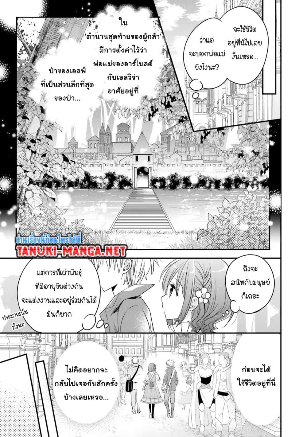 Manga-lc-com อ่านมังงะ อ่านการ์ตูน ออนไลน์ ฟรี Yuusha-sama No Osananajimi To Iu Shokugyou No Make Heroin Ni Tensei Shita No De, Chougou-shi Ni Job Change Shimasu. ตอนที่ 1 2 3 4 5 6 7 8 9 10 11 12 13 14 ฟรี ไม่มีโฆษณา Manga-lc - อ่าน มังงะ อ่าน การ์ตูน ออนไลน์ อ่านมังงะ ฟรี