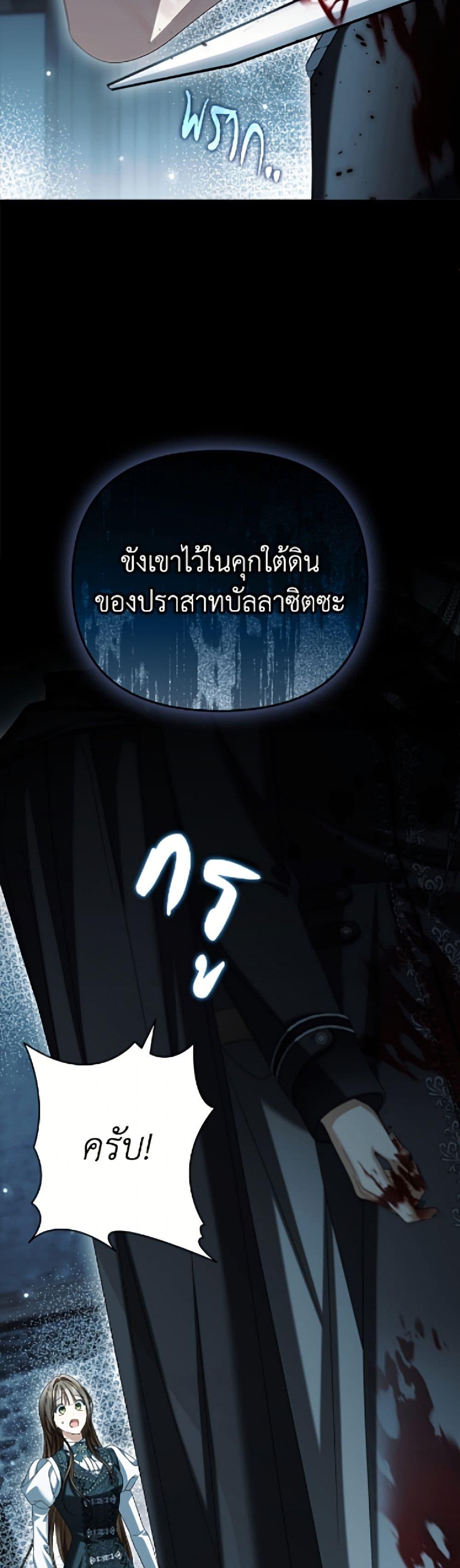 Manga-lc-com อ่านมังงะ อ่านการ์ตูน ออนไลน์ ฟรี Why Are You Obsessed With Your Fake Wife ตอนที่ 1 2 3 4 5 6 7 8 9 10 11 12 13 14 ฟรี ไม่มีโฆษณา Manga-lc - อ่าน มังงะ อ่าน การ์ตูน ออนไลน์ อ่านมังงะ ฟรี