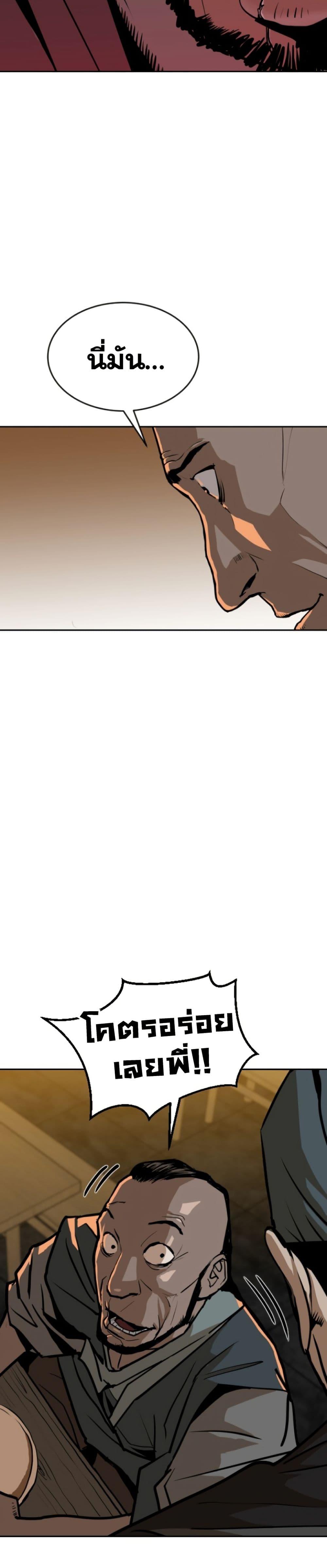 Manga-lc-com อ่านมังงะ อ่านการ์ตูน ออนไลน์ ฟรี The Tales of Heaven and Earth ตอนที่ 1 2 3 4 5 6 7 8 9 10 11 12 13 14 ฟรี ไม่มีโฆษณา Manga-lc - อ่าน มังงะ อ่าน การ์ตูน ออนไลน์ อ่านมังงะ ฟรี