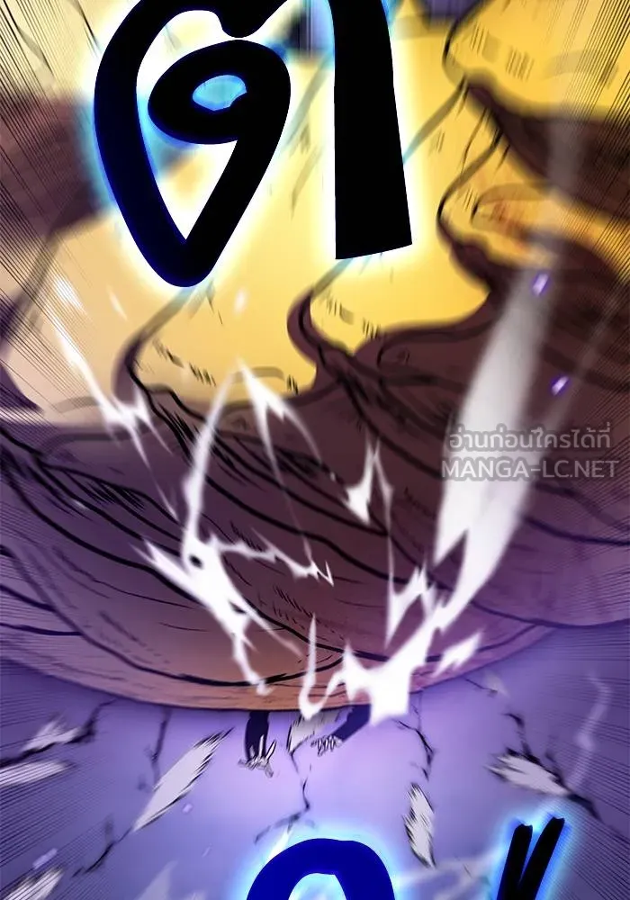 Return to Player ตอนที่ 164 รูปที่ 105