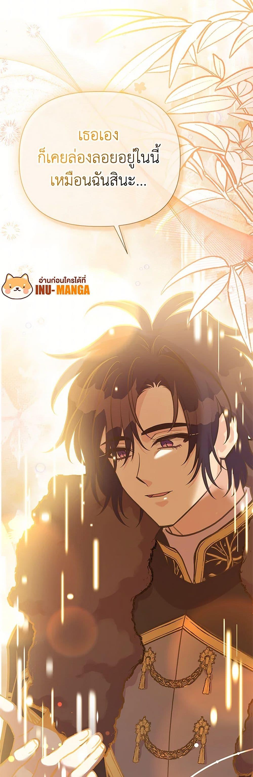 Manga-lc-com อ่านมังงะ อ่านการ์ตูน ออนไลน์ ฟรี My Sister Picked up the Male Lead ตอนที่ 1 2 3 4 5 6 7 8 9 10 11 12 13 14 ฟรี ไม่มีโฆษณา Manga-lc - อ่าน มังงะ อ่าน การ์ตูน ออนไลน์ อ่านมังงะ ฟรี