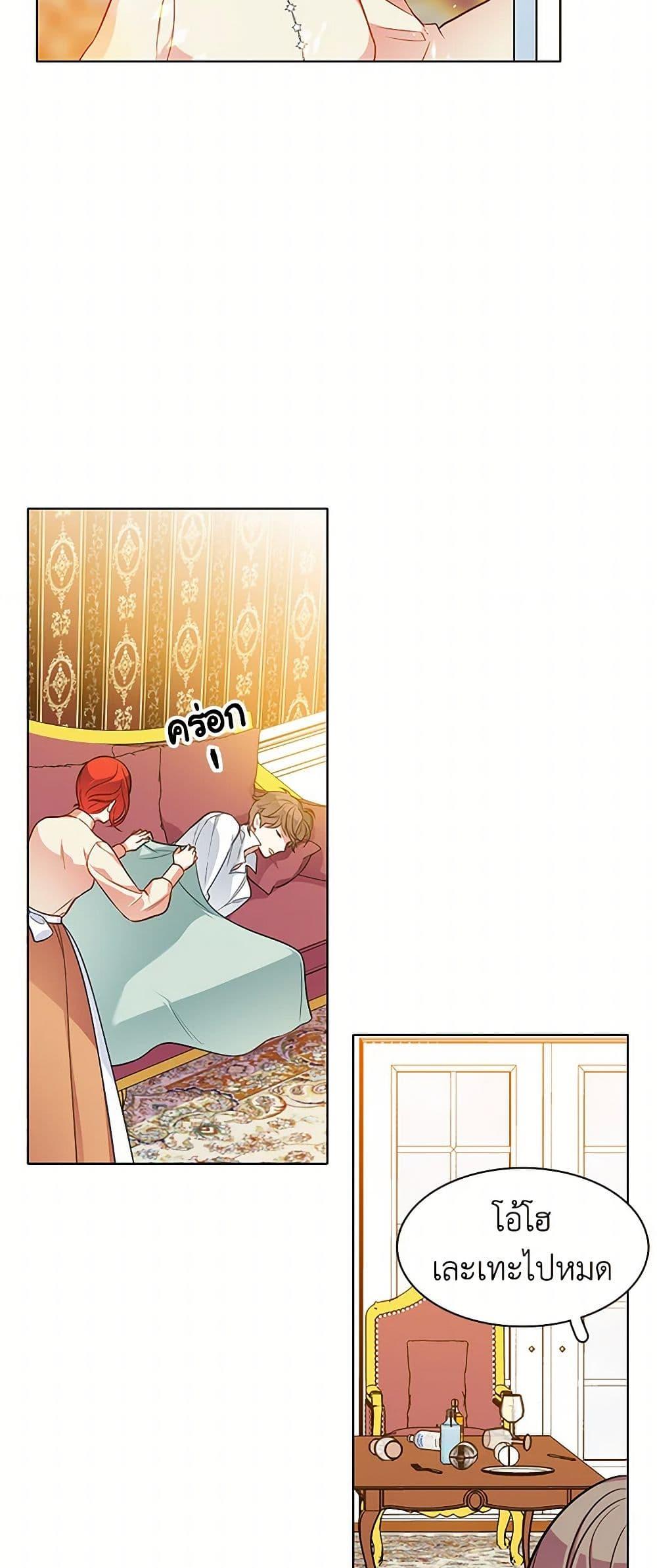 Manga-lc-com อ่านมังงะ อ่านการ์ตูน ออนไลน์ ฟรี The Detective Of Muiella ตอนที่ 1 2 3 4 5 6 7 8 9 10 11 12 13 14 ฟรี ไม่มีโฆษณา Manga-lc - อ่าน มังงะ อ่าน การ์ตูน ออนไลน์ อ่านมังงะ ฟรี