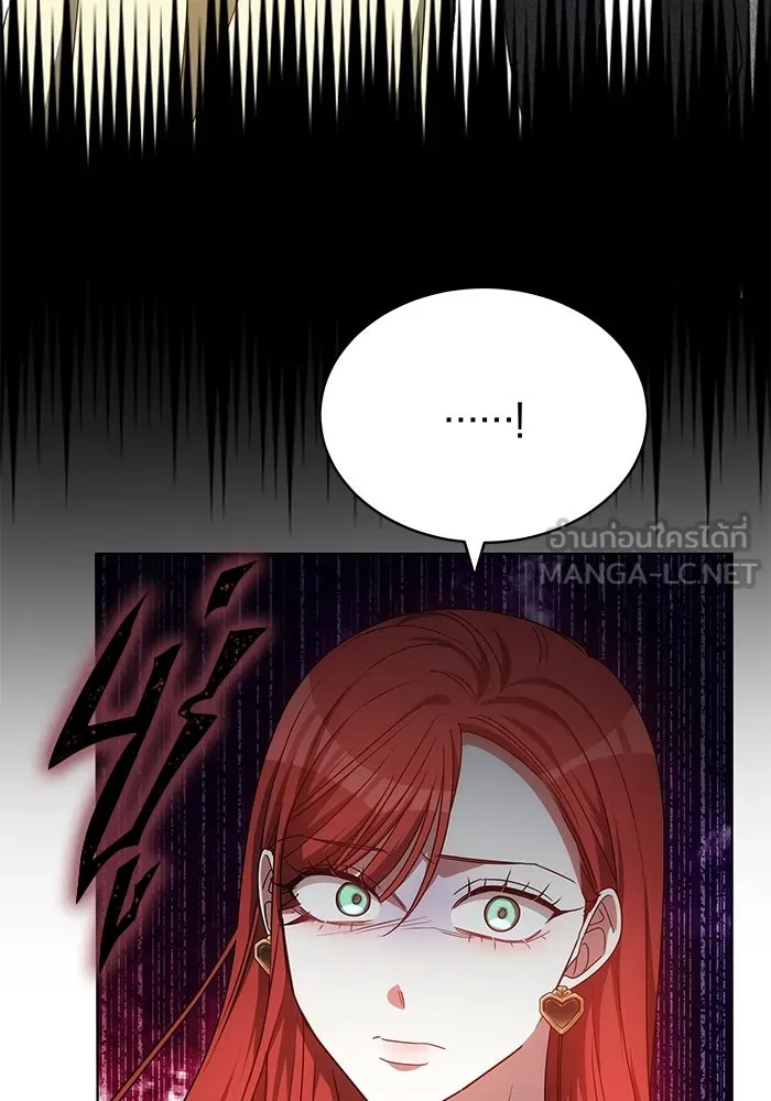 เหตุผลที่ฉันนอกใจ ตอนที่ 55 รูปที่ 117