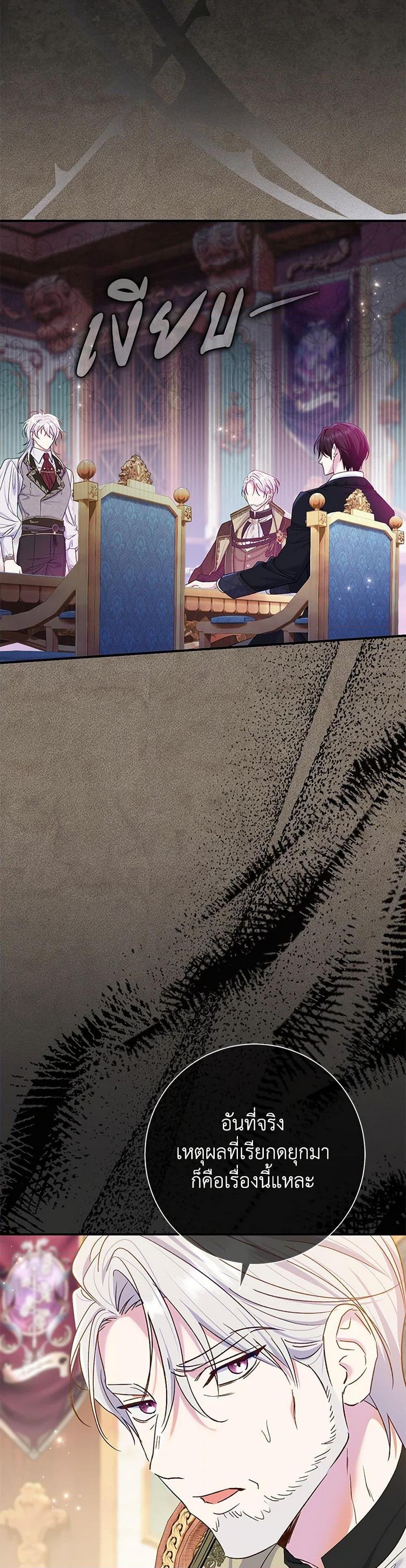 Manga-lc-com อ่านมังงะ อ่านการ์ตูน ออนไลน์ ฟรี The Villain’s Match Is Too Perfect ตอนที่ 1 2 3 4 5 6 7 8 9 10 11 12 13 14 ฟรี ไม่มีโฆษณา Manga-lc - อ่าน มังงะ อ่าน การ์ตูน ออนไลน์ อ่านมังงะ ฟรี