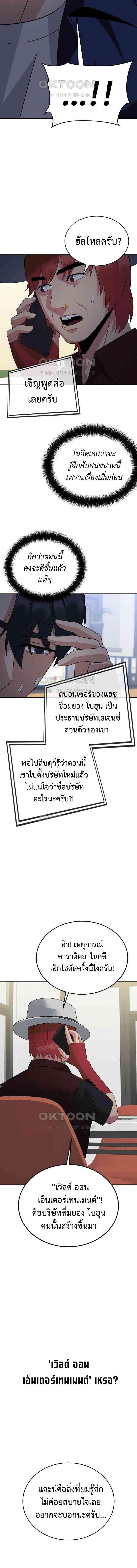 Manga-lc-com อ่านมังงะ อ่านการ์ตูน ออนไลน์ ฟรี The Reincarnated Cop Who Strikes With Wealth ตอนที่ 1 2 3 4 5 6 7 8 9 10 11 12 13 14 ฟรี ไม่มีโฆษณา Manga-lc - อ่าน มังงะ อ่าน การ์ตูน ออนไลน์ อ่านมังงะ ฟรี