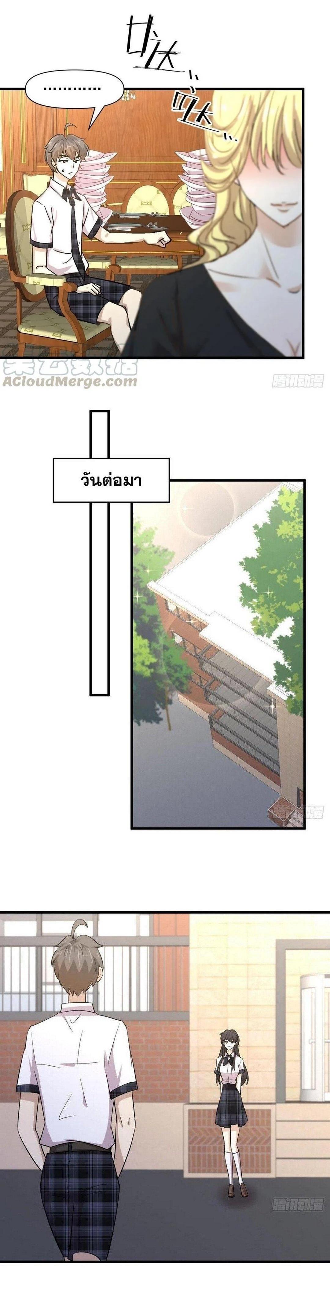 Manga-lc-com อ่านมังงะ อ่านการ์ตูน ออนไลน์ ฟรี Immortal Swordsman in the Reverse World ตอนที่ 1 2 3 4 5 6 7 8 9 10 11 12 13 14 ฟรี ไม่มีโฆษณา Manga-lc - อ่าน มังงะ อ่าน การ์ตูน ออนไลน์ อ่านมังงะ ฟรี