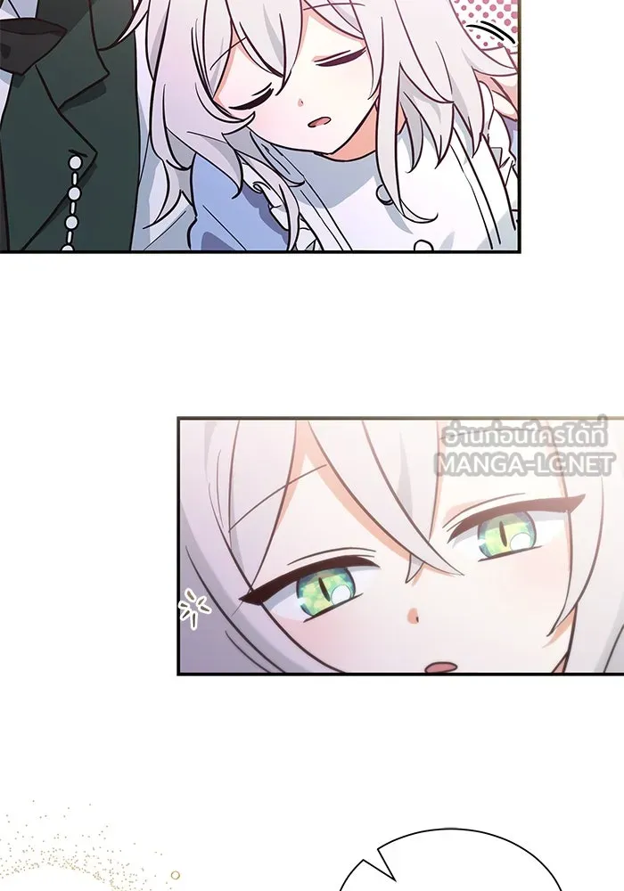 แมวน้อยในรังหมาป่า ตอนที่ 8 รูปที่ 3