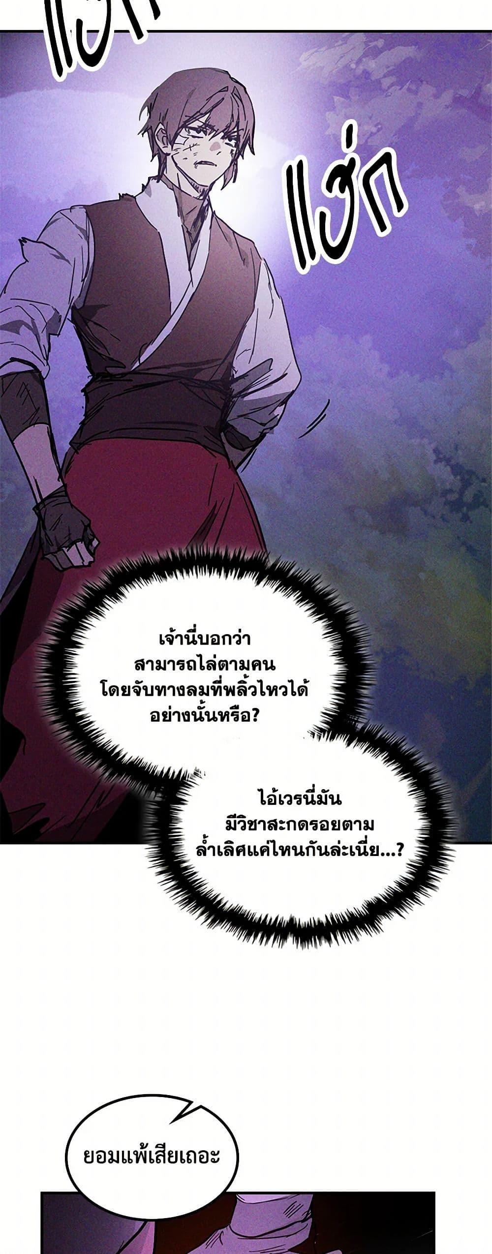 Manga-lc-com อ่านมังงะ อ่านการ์ตูน ออนไลน์ ฟรี Chronicles Of The Martial God’s Return ตอนที่ 1 2 3 4 5 6 7 8 9 10 11 12 13 14 ฟรี ไม่มีโฆษณา Manga-lc - อ่าน มังงะ อ่าน การ์ตูน ออนไลน์ อ่านมังงะ ฟรี