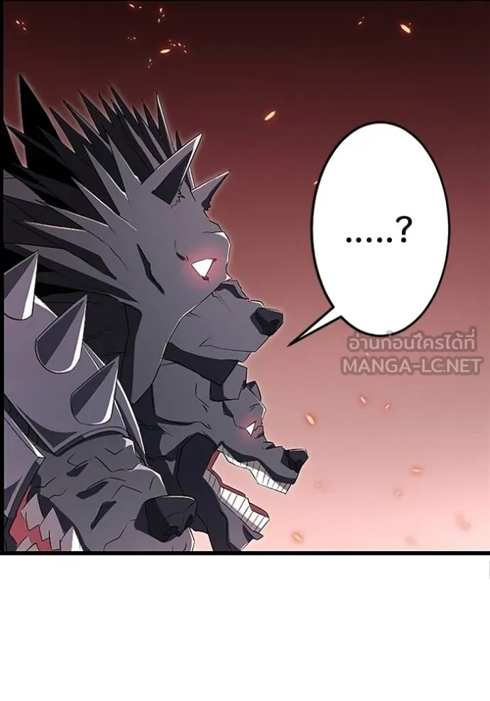 โคตรอาวุธลับ ตอนที่ 13 รูปที่ 127