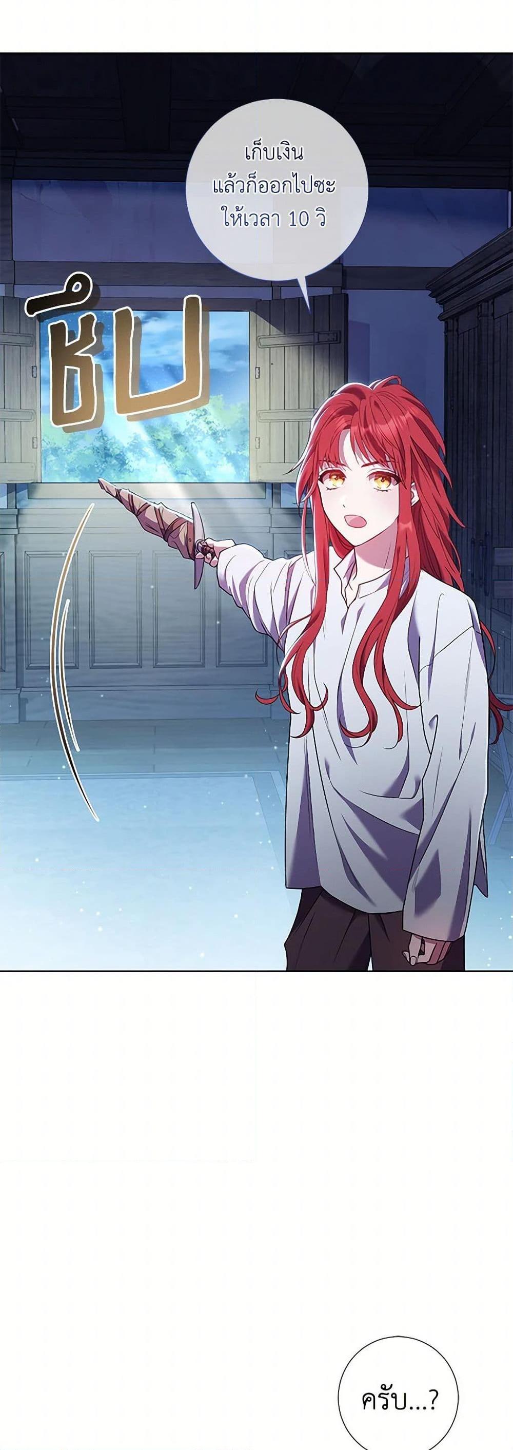 Manga-lc-com อ่านมังงะ อ่านการ์ตูน ออนไลน์ ฟรี Divorcing the Emperor ตอนที่ 1 2 3 4 5 6 7 8 9 10 11 12 13 14 ฟรี ไม่มีโฆษณา Manga-lc - อ่าน มังงะ อ่าน การ์ตูน ออนไลน์ อ่านมังงะ ฟรี