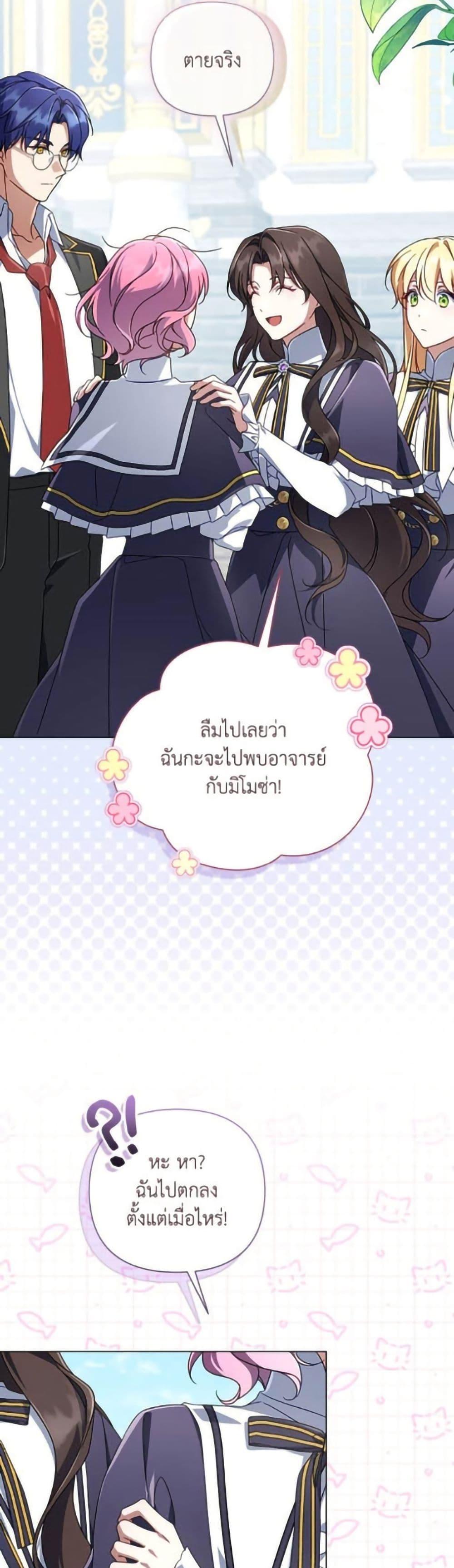 Manga-lc-com อ่านมังงะ อ่านการ์ตูน ออนไลน์ ฟรี Villainess Streamer ตอนที่ 1 2 3 4 5 6 7 8 9 10 11 12 13 14 ฟรี ไม่มีโฆษณา Manga-lc - อ่าน มังงะ อ่าน การ์ตูน ออนไลน์ อ่านมังงะ ฟรี