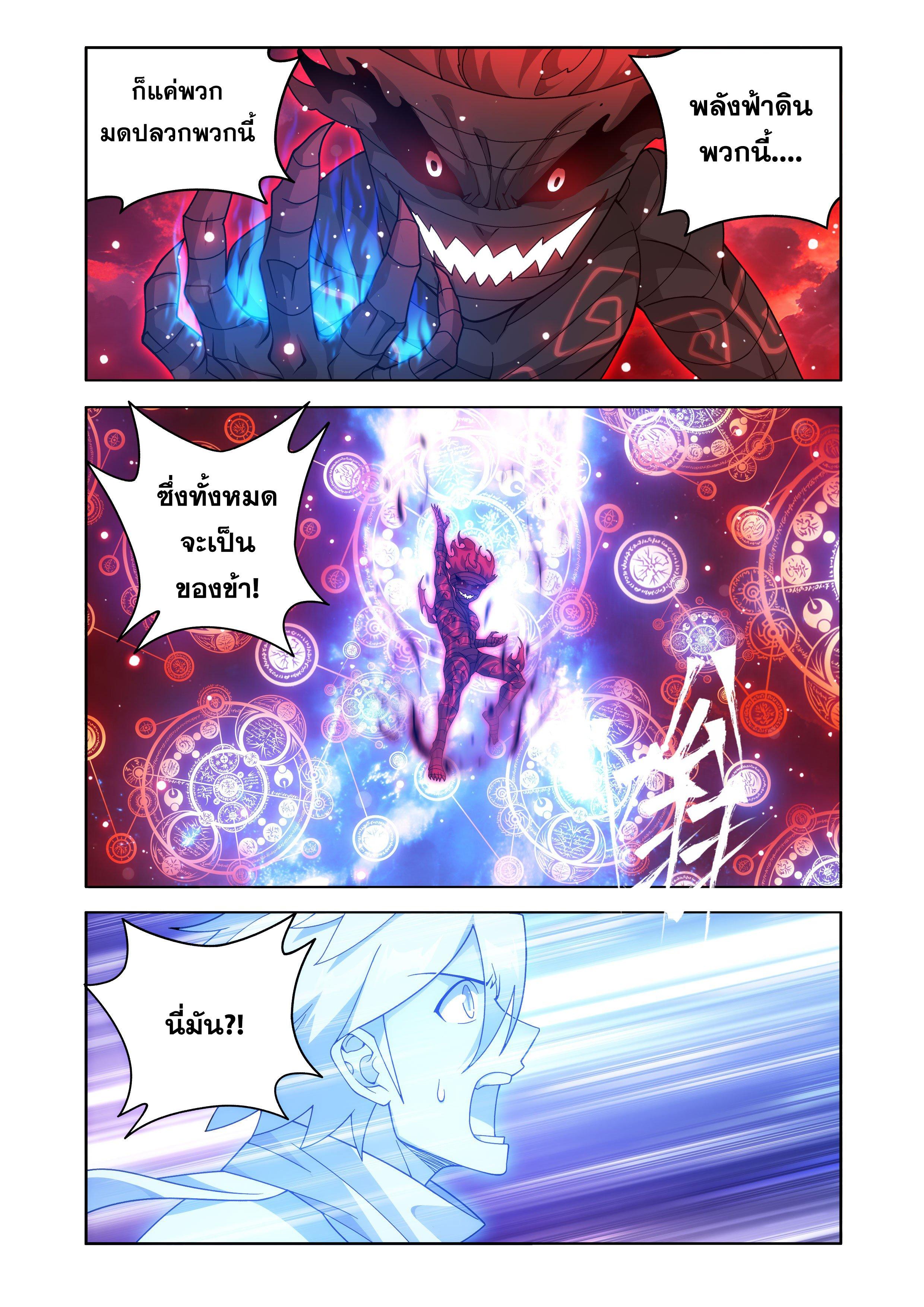 Manga-lc-com อ่านมังงะ อ่านการ์ตูน ออนไลน์ ฟรี Doupo Cangqiong ตอนที่ 1 2 3 4 5 6 7 8 9 10 11 12 13 14 ฟรี ไม่มีโฆษณา Manga-lc - อ่าน มังงะ อ่าน การ์ตูน ออนไลน์ อ่านมังงะ ฟรี