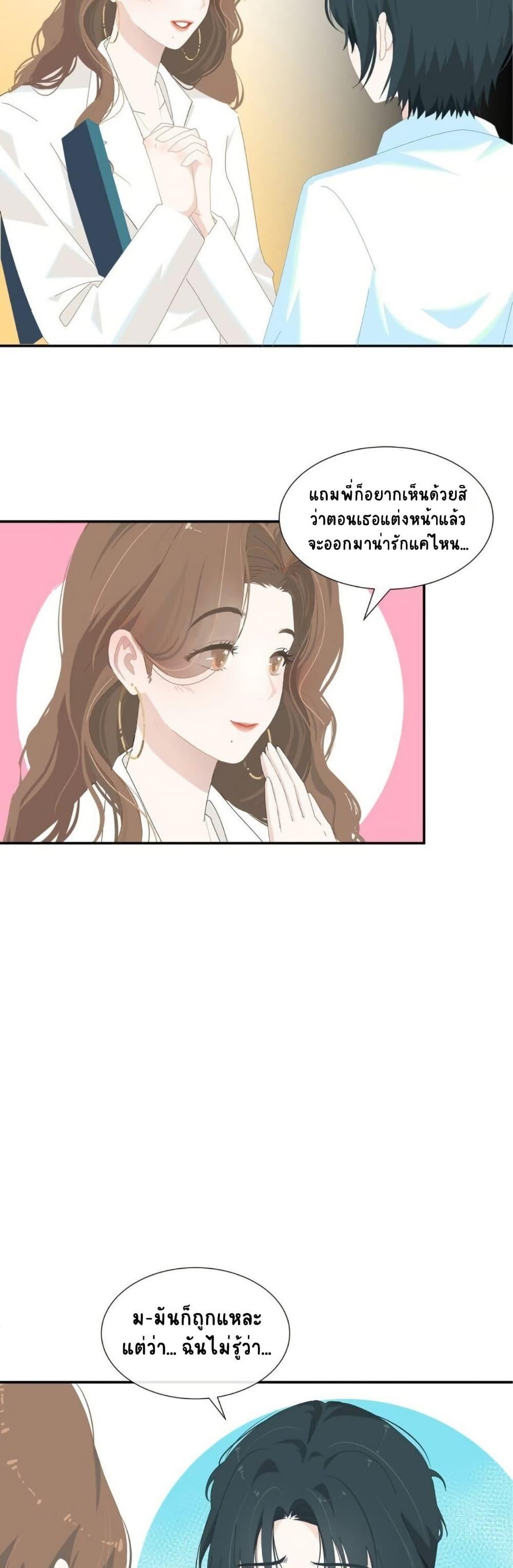Manga-lc-com อ่านมังงะ อ่านการ์ตูน ออนไลน์ ฟรี Chao Xia ตอนที่ 1 2 3 4 5 6 7 8 9 10 11 12 13 14 ฟรี ไม่มีโฆษณา Manga-lc - อ่าน มังงะ อ่าน การ์ตูน ออนไลน์ อ่านมังงะ ฟรี