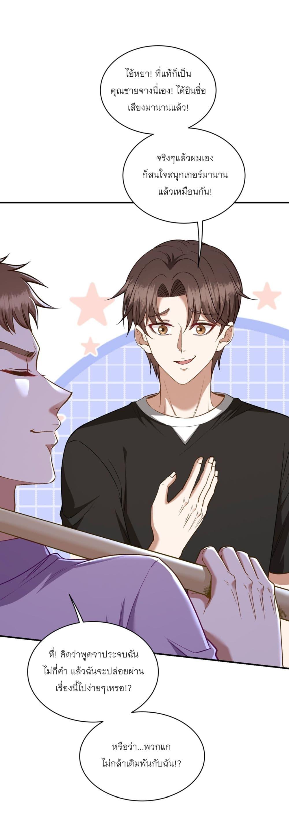 Manga-lc-com อ่านมังงะ อ่านการ์ตูน ออนไลน์ ฟรี Became a Billionaire After Dog Licking Improperly ตอนที่ 1 2 3 4 5 6 7 8 9 10 11 12 13 14 ฟรี ไม่มีโฆษณา Manga-lc - อ่าน มังงะ อ่าน การ์ตูน ออนไลน์ อ่านมังงะ ฟรี