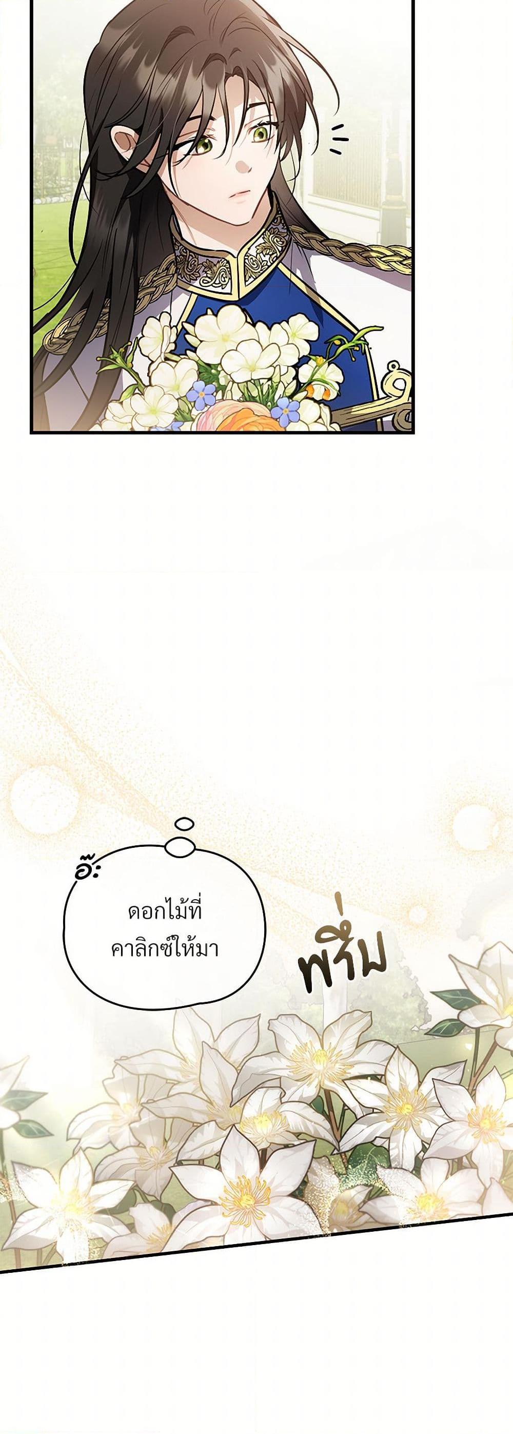 Manga-lc-com อ่านมังงะ อ่านการ์ตูน ออนไลน์ ฟรี The Night Without Shadows ตอนที่ 1 2 3 4 5 6 7 8 9 10 11 12 13 14 ฟรี ไม่มีโฆษณา Manga-lc - อ่าน มังงะ อ่าน การ์ตูน ออนไลน์ อ่านมังงะ ฟรี