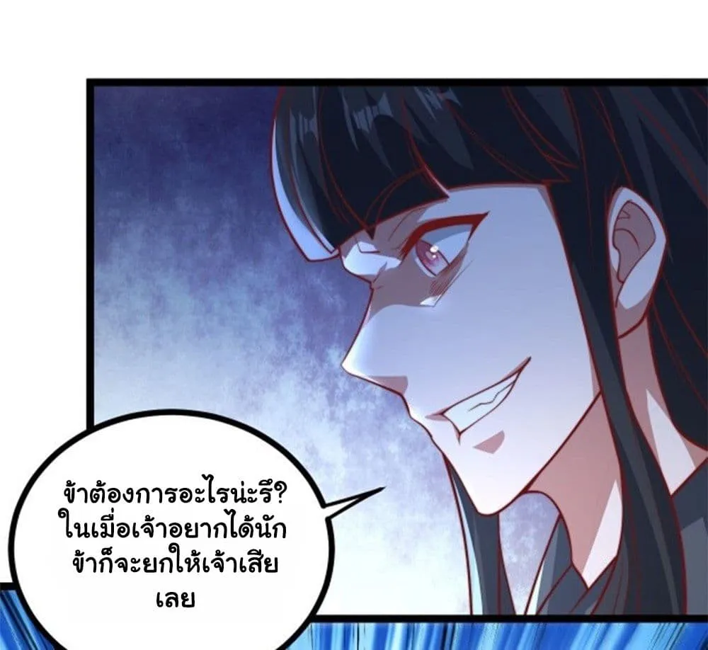 Manga-lc-com อ่านมังงะ อ่านการ์ตูน ออนไลน์ ฟรี Heaven’s Devourer ตอนที่ 1 2 3 4 5 6 7 8 9 10 11 12 13 14 ฟรี ไม่มีโฆษณา Manga-lc - อ่าน มังงะ อ่าน การ์ตูน ออนไลน์ อ่านมังงะ ฟรี