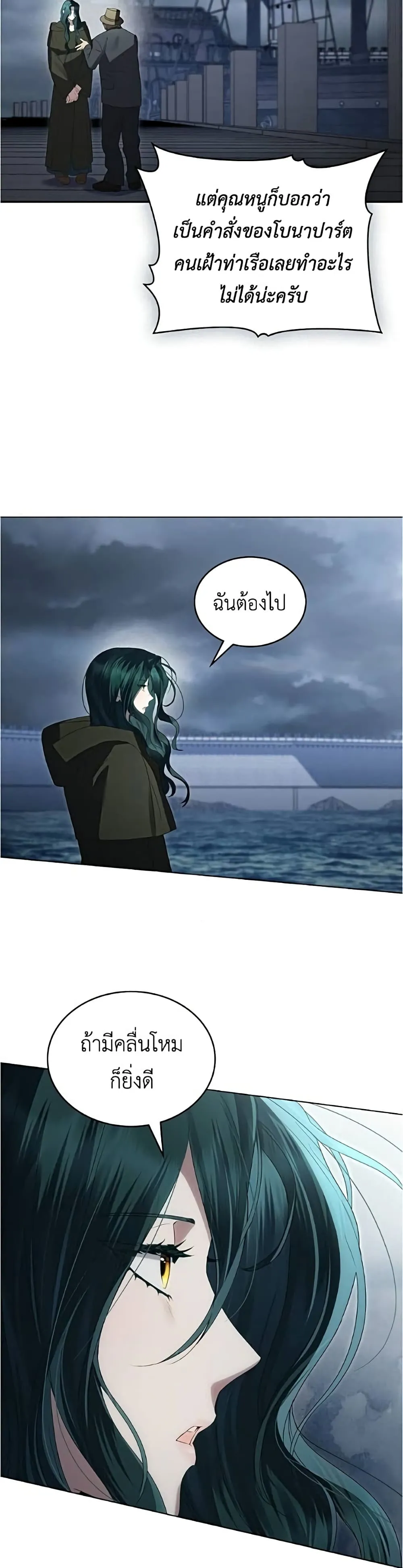 Manga-lc-com อ่านมังงะ อ่านการ์ตูน ออนไลน์ ฟรี High Society – เล่ห์รักชนชั้นสูง ตอนที่ 1 2 3 4 5 6 7 8 9 10 11 12 13 14 ฟรี ไม่มีโฆษณา Manga-lc - อ่าน มังงะ อ่าน การ์ตูน ออนไลน์ อ่านมังงะ ฟรี
