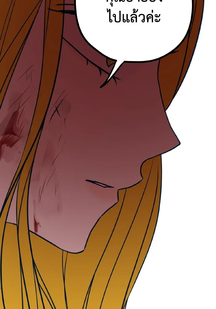 รักนี้ไม่มีรีไซเคิล ตอนที่ 37 รูปที่ 121