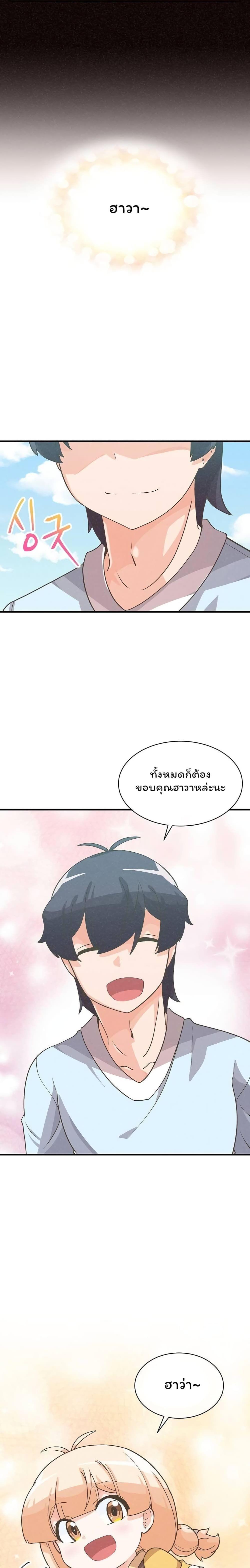 Manga-lc-com อ่านมังงะ อ่านการ์ตูน ออนไลน์ ฟรี Spirit Farmer ตอนที่ 1 2 3 4 5 6 7 8 9 10 11 12 13 14 ฟรี ไม่มีโฆษณา Manga-lc - อ่าน มังงะ อ่าน การ์ตูน ออนไลน์ อ่านมังงะ ฟรี