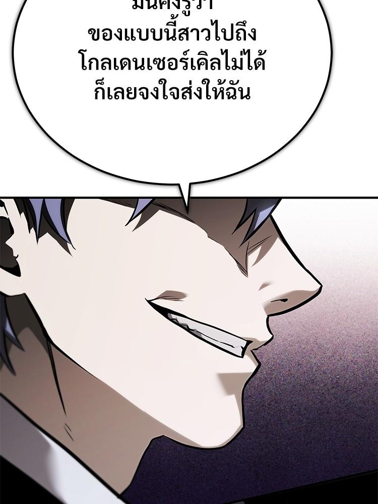 Doujin-Lc- อ่าน โดจิน มังฮวา เกาหลี ญี่ปุ่น จีน แปลไทย Devil Returns To School Days ตอนที่ 1 2 3 4 5 6 7 8 9 10 11 12 13 14 ฟรี ไม่มีโฆษณา อ่าน โดจิน Manhwa เกาหลี ญี่ปุ่น จีน เรามีครบ คัดมาให้เน้นๆ โดจิน 18+ รับประกันความฟินโดย  Doujin Lc