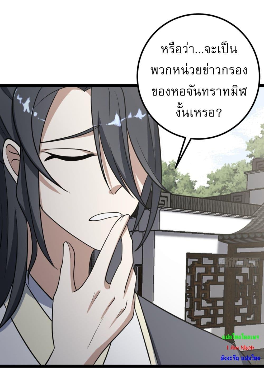 Manga-lc-com อ่านมังงะ อ่านการ์ตูน ออนไลน์ ฟรี Invincible After a Hundred Years of Seclusion ตอนที่ 1 2 3 4 5 6 7 8 9 10 11 12 13 14 ฟรี ไม่มีโฆษณา Manga-lc - อ่าน มังงะ อ่าน การ์ตูน ออนไลน์ อ่านมังงะ ฟรี