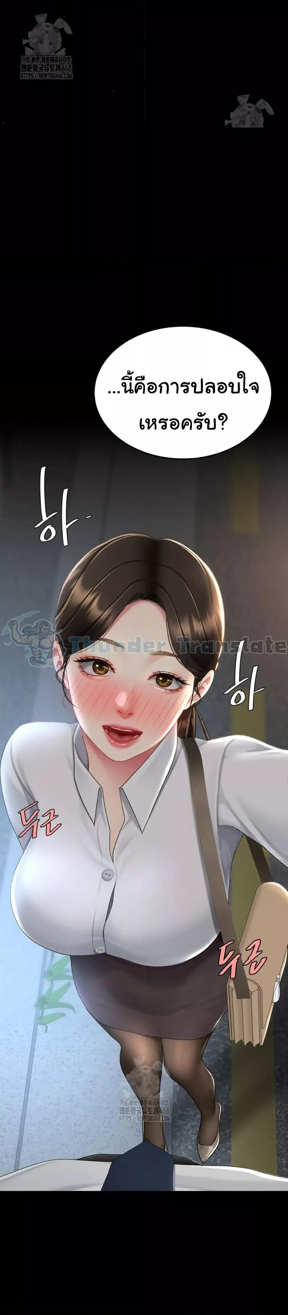 Doujin-Lc- อ่าน โดจิน มังฮวา เกาหลี ญี่ปุ่น จีน แปลไทย Go Ahead, Mom ตอนที่ 1 2 3 4 5 6 7 8 9 10 11 12 13 14 ฟรี ไม่มีโฆษณา อ่าน โดจิน Manhwa เกาหลี ญี่ปุ่น จีน เรามีครบ คัดมาให้เน้นๆ โดจิน 18+ รับประกันความฟินโดย  Doujin Lc