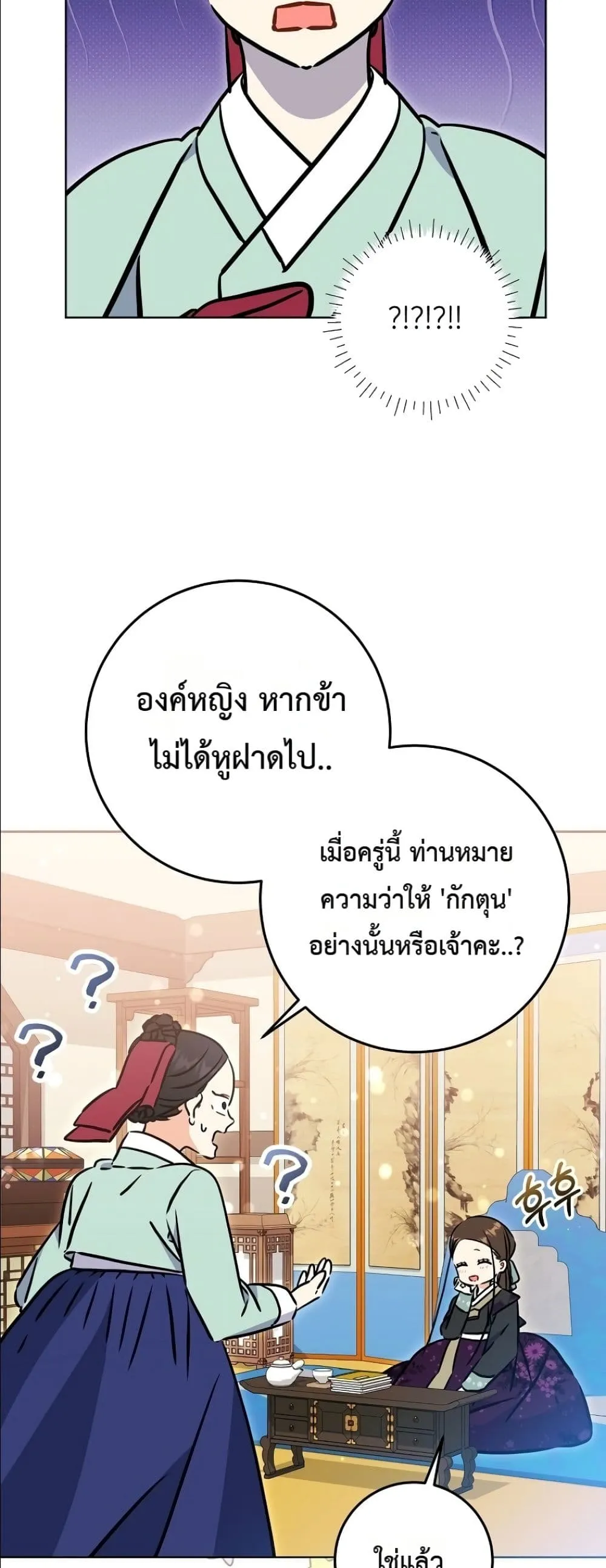Manga-lc-com อ่านมังงะ อ่านการ์ตูน ออนไลน์ ฟรี The Princess’s Guide to a Perfect Life ตอนที่ 1 2 3 4 5 6 7 8 9 10 11 12 13 14 ฟรี ไม่มีโฆษณา Manga-lc - อ่าน มังงะ อ่าน การ์ตูน ออนไลน์ อ่านมังงะ ฟรี