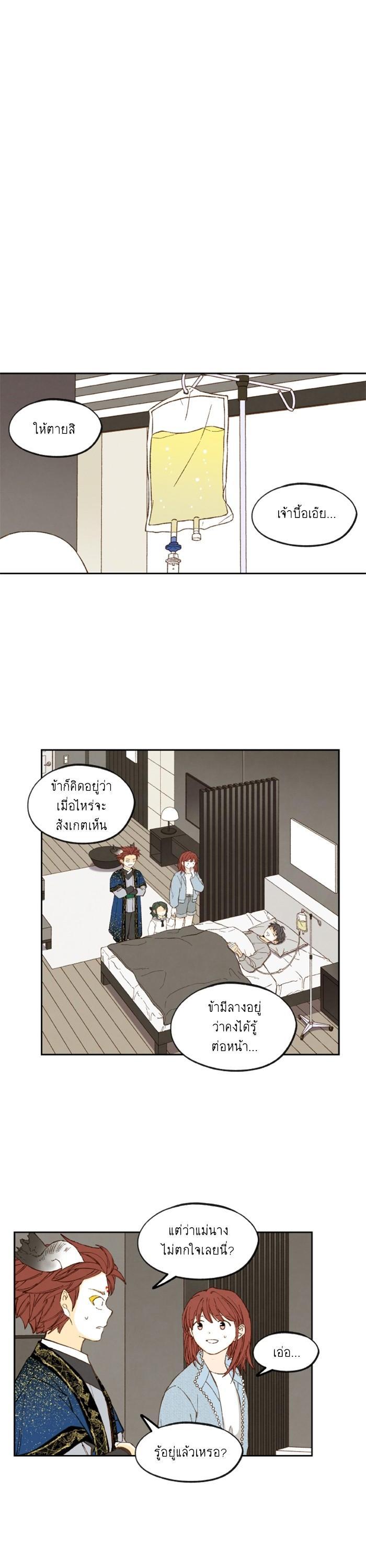 Manga-lc-com อ่านมังงะ อ่านการ์ตูน ออนไลน์ ฟรี How to Become a Dragon ตอนที่ 1 2 3 4 5 6 7 8 9 10 11 12 13 14 ฟรี ไม่มีโฆษณา Manga-lc - อ่าน มังงะ อ่าน การ์ตูน ออนไลน์ อ่านมังงะ ฟรี