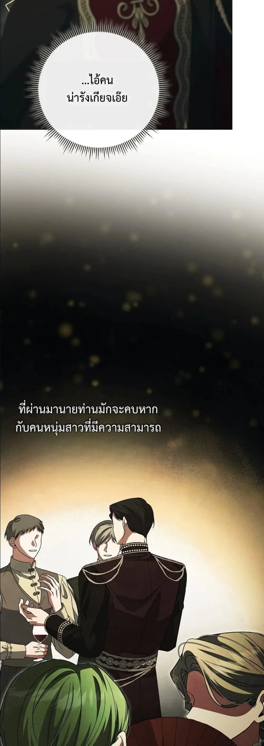 Manga-lc-com อ่านมังงะ อ่านการ์ตูน ออนไลน์ ฟรี Looking For The Villainess Contract Husband ตอนที่ 1 2 3 4 5 6 7 8 9 10 11 12 13 14 ฟรี ไม่มีโฆษณา Manga-lc - อ่าน มังงะ อ่าน การ์ตูน ออนไลน์ อ่านมังงะ ฟรี