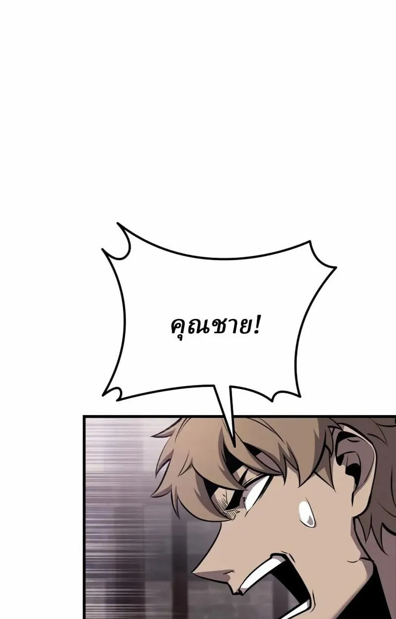 Rebirth of the Divine Demon การหวนค_นของมารสวรรค_ผ_พ_ช_ตใต_หล_า ตอนที่ ตอนที่ 10 รูปที่ 66