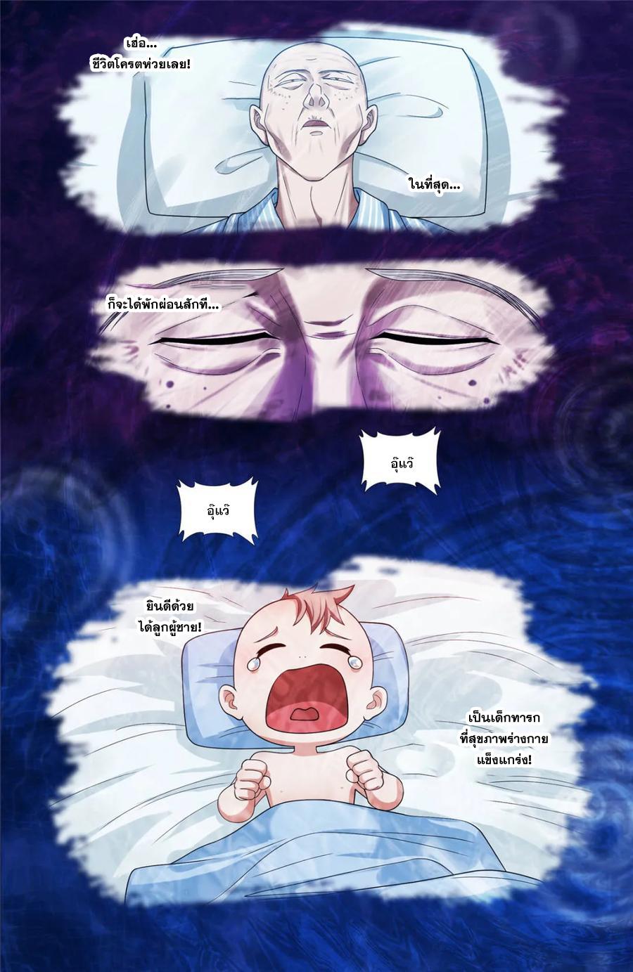 Manga-lc-com อ่านมังงะ อ่านการ์ตูน ออนไลน์ ฟรี Nightwatcher ตอนที่ 1 2 3 4 5 6 7 8 9 10 11 12 13 14 ฟรี ไม่มีโฆษณา Manga-lc - อ่าน มังงะ อ่าน การ์ตูน ออนไลน์ อ่านมังงะ ฟรี