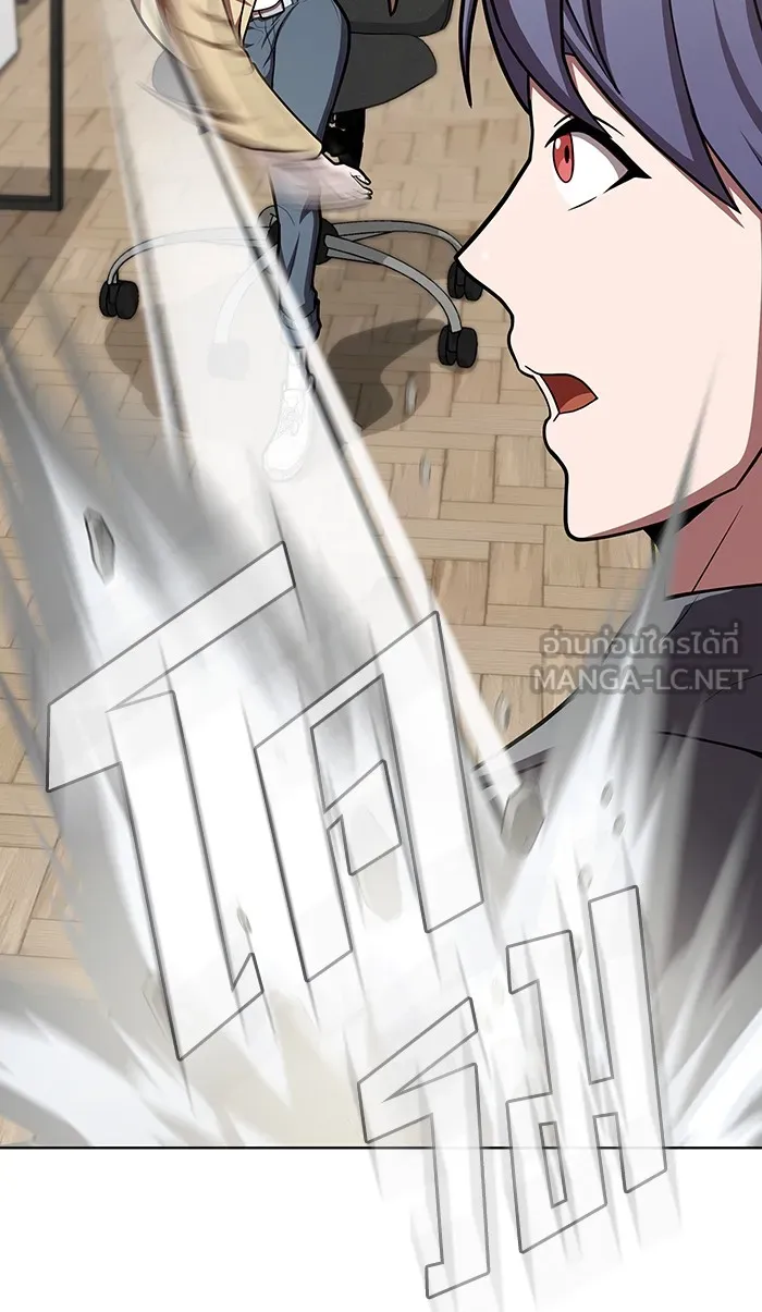 ผู้เล่นขั้นเทพแห่งหอคอยฝึกสอน ตอนที่ 94 รูปที่ 54