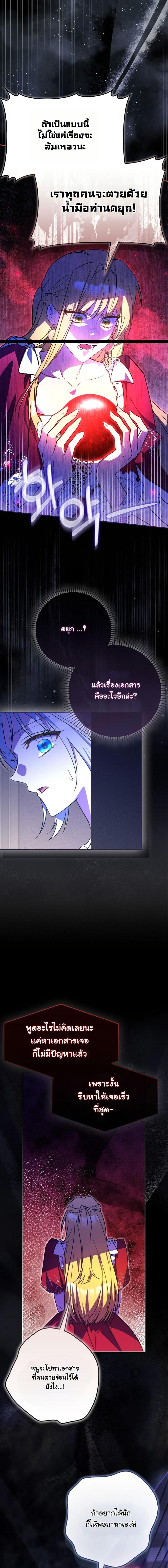 Manga-lc-com อ่านมังงะ อ่านการ์ตูน ออนไลน์ ฟรี My Contract Husband Resembles the Male Protagonist ตอนที่ 1 2 3 4 5 6 7 8 9 10 11 12 13 14 ฟรี ไม่มีโฆษณา Manga-lc - อ่าน มังงะ อ่าน การ์ตูน ออนไลน์ อ่านมังงะ ฟรี