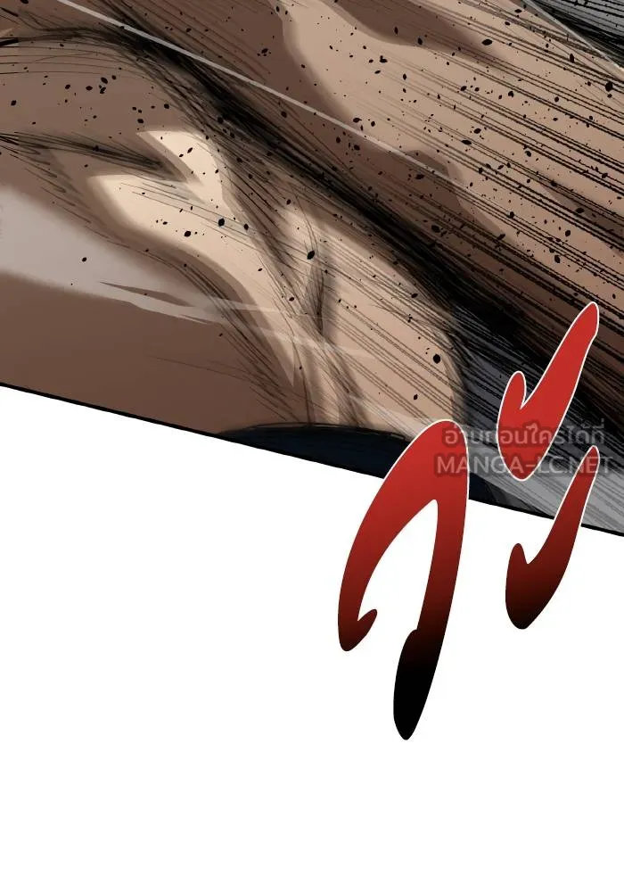 ราชาแห่งอ็อกทากอน ตอนที่ 44 รูปที่ 75