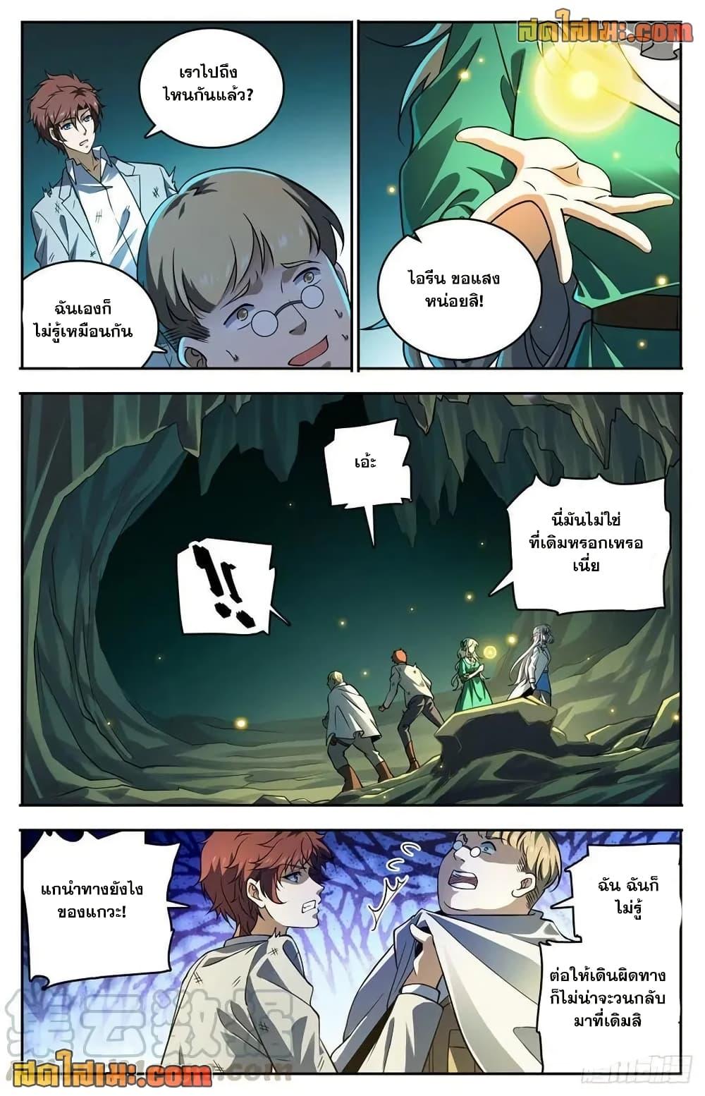 Manga-lc-com อ่านมังงะ อ่านการ์ตูน ออนไลน์ ฟรี Versatile Mage จอมเวทย์เต็มพิกัด ตอนที่ 1 2 3 4 5 6 7 8 9 10 11 12 13 14 ฟรี ไม่มีโฆษณา Manga-lc - อ่าน มังงะ อ่าน การ์ตูน ออนไลน์ อ่านมังงะ ฟรี