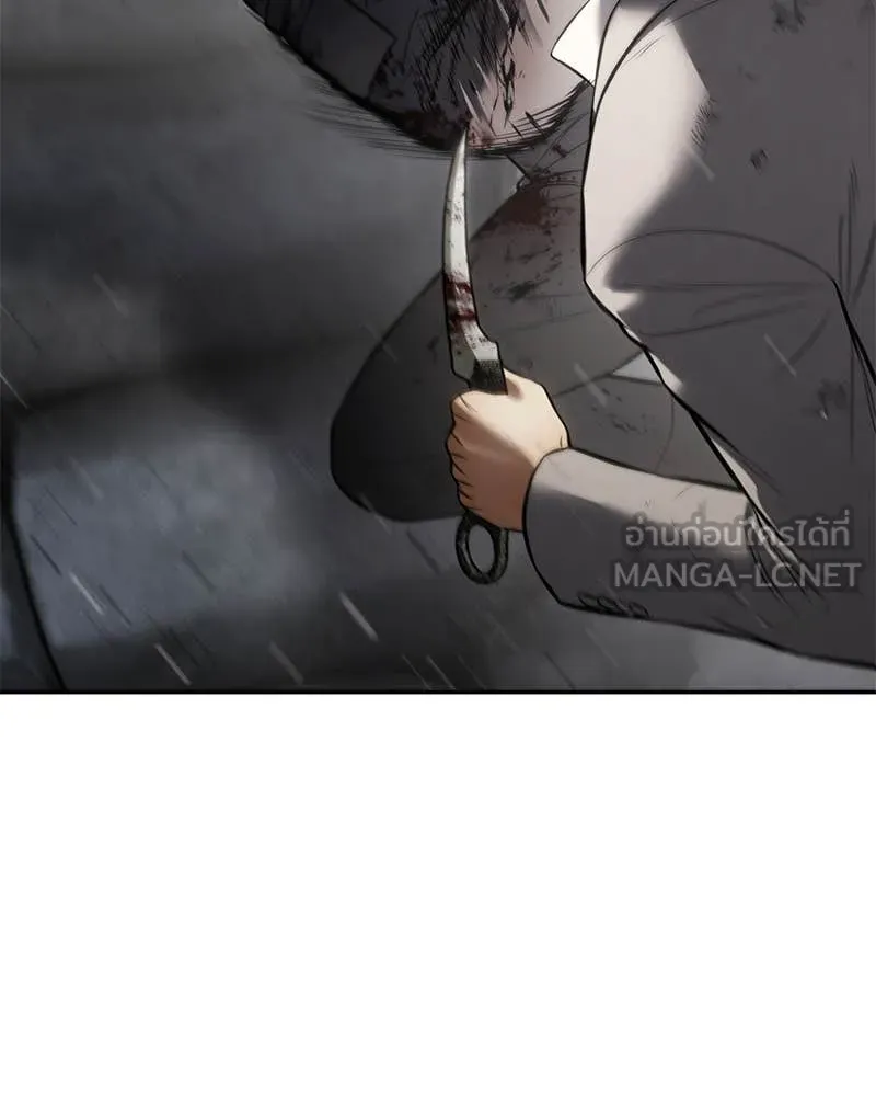 Baek XX ตอนที่ 135 รูปที่ 145