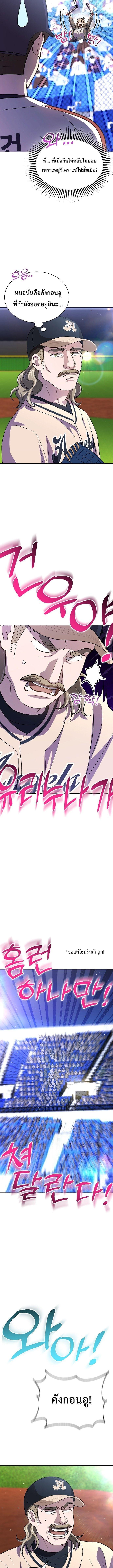 Manga-lc-com อ่านมังงะ อ่านการ์ตูน ออนไลน์ ฟรี Genius Hitter Hits Fastball ตอนที่ 1 2 3 4 5 6 7 8 9 10 11 12 13 14 ฟรี ไม่มีโฆษณา Manga-lc - อ่าน มังงะ อ่าน การ์ตูน ออนไลน์ อ่านมังงะ ฟรี