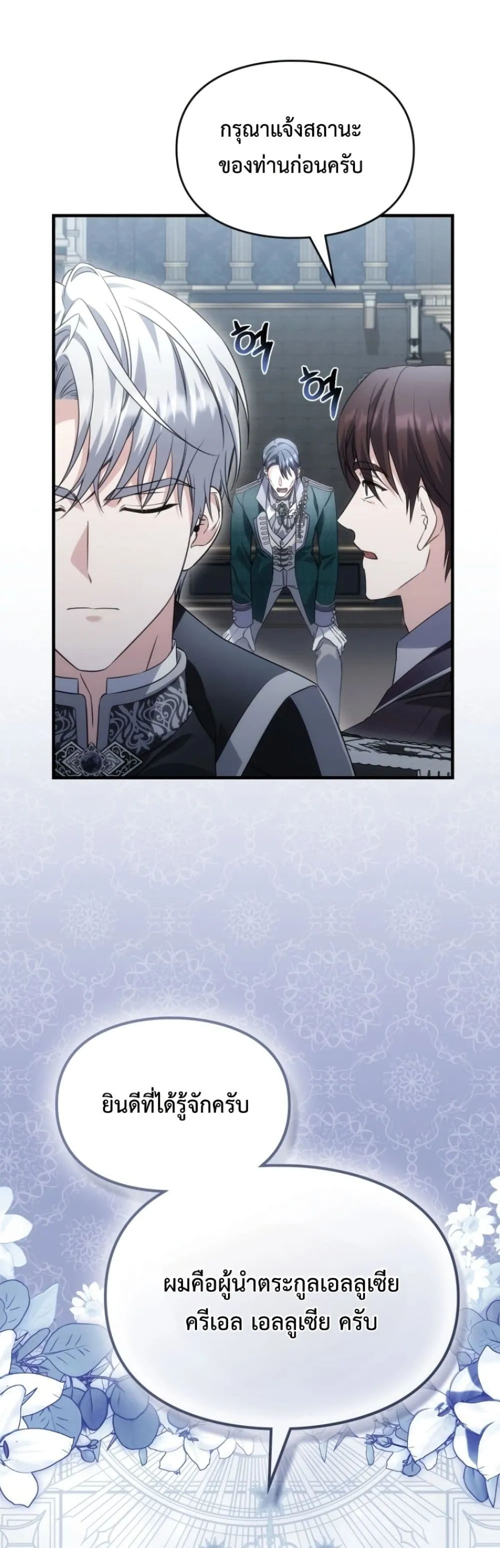 Manga-lc-com อ่านมังงะ อ่านการ์ตูน ออนไลน์ ฟรี Time Healer Ceres ตอนที่ 1 2 3 4 5 6 7 8 9 10 11 12 13 14 ฟรี ไม่มีโฆษณา Manga-lc - อ่าน มังงะ อ่าน การ์ตูน ออนไลน์ อ่านมังงะ ฟรี